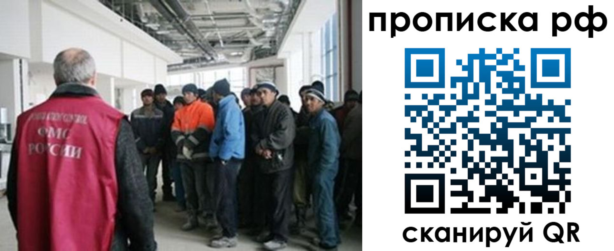 прописка поиск в Десногорске